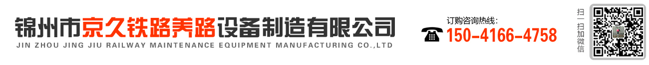 溫州際高檢測儀器有限公司